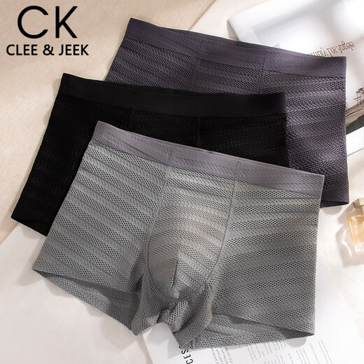 Clee / Jeek Mesh Men's Underwear Ice Ice Silk Jacquard Fin Pantalon de mailles à quatre coins à quatre coins Souffle Summer Boy Shorts en13301A [Och Brown + nuit noire + Green Moss antique L
