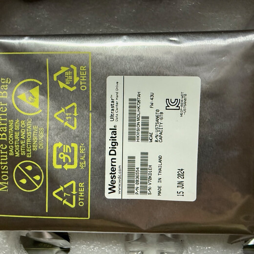 海康威视海康威视 HK724TAH HK726TAH HK728TAH企业级4T/6T/8T存储硬盘IOT 6TB