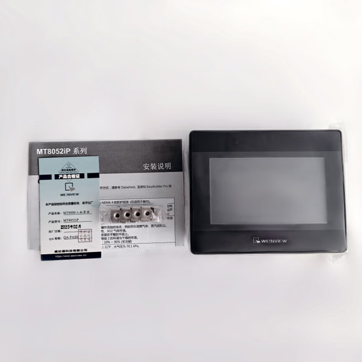 Taiwan Wei Luntong/touch screen/human machine interface/industrial control screen/MT8052IP/4.3