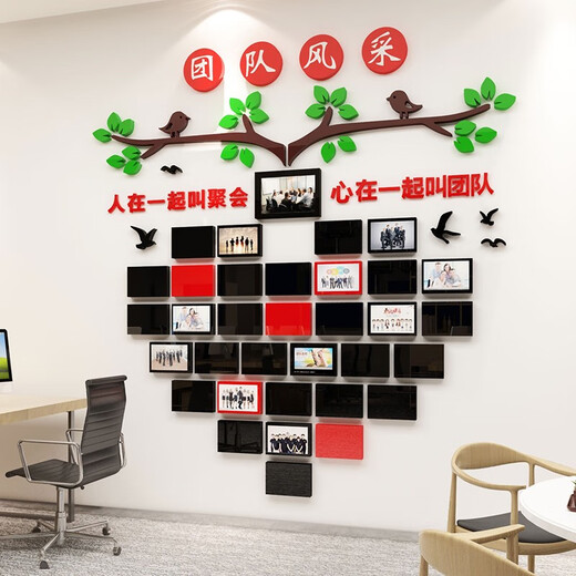 企业文化照片墙组合相框员工风采荣誉展示办公室装饰团队公2433 2694团队风采-大红+咖啡+海蓝 中