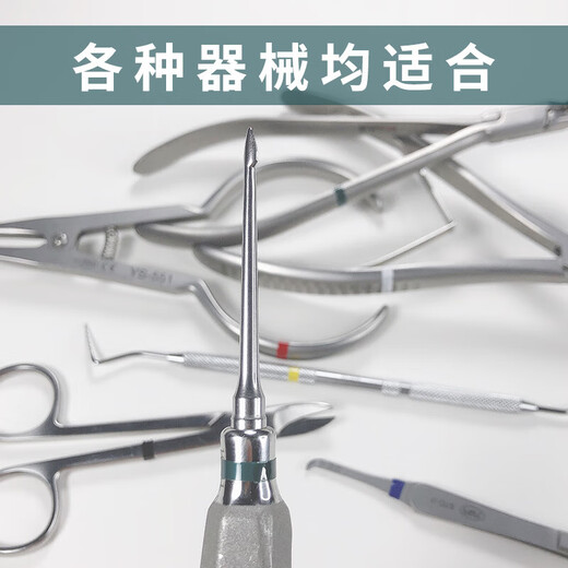 Dentalinstrumente Zahnmaterial Markierung und Unterscheidung von Instrumenten Hochtemperatur Desinfektion Rot Nr. 13661