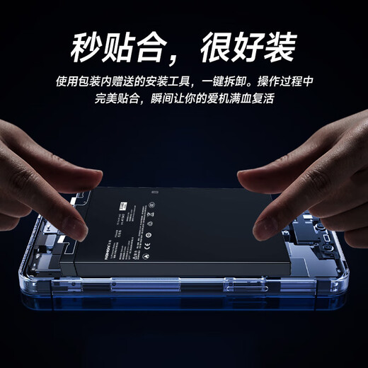 诺希 适用于苹果IPad 6/Air2/Mini系列/Pro系列平板电池【3C认证】 内置电池换新 赠拆机工具 IPad 2 A1376/1395/1396