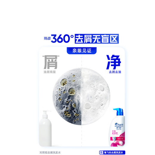 Haifei Silk Anti-Dandruff Champú para hombres y mujeres Silk Smooth 2 Jin [Jin equivale a 0.5 kg] Pasta de champú de champú
