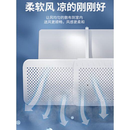 Suitable for Greeme's air-conditioning windshield, anti-direct blowing, universal wall-mounted air outlet curtain, air-conditioning air guide hood, hard board, three-in-one retractable, no punching, simple white
