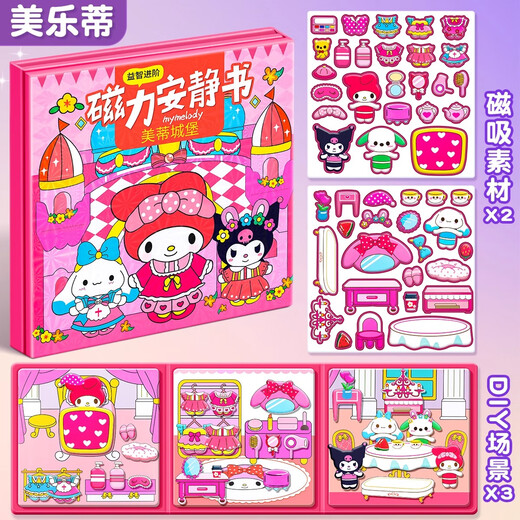 Offene Buds Girl Magnetic Stille Bibliothek Lomi Melodie kostenlos Ausschnitt 3-6 Jahre altes Kinder Spielzeug handgefertigte Puzzle Magnetische Aufkleber