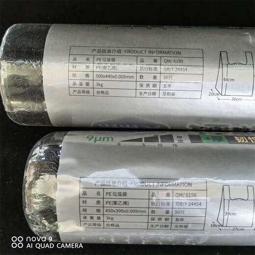 
Qingqingmei disposable vest type PE garbage bag 50*60cm*50 pieces black garbage bag QM6196/6195 QM6195 garbage bag large size