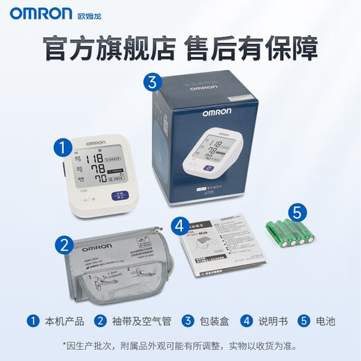 Omron Electronic Blood Pressinger Messmesser Blutdrucker Haushalt Blutdruckmesser Medizinische Genauigkeit U724J U725+ Voice -Sendung