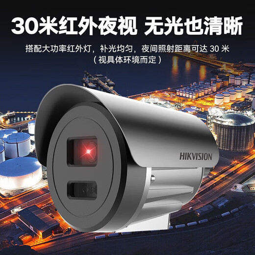 Hikvision 2 миллиона взрывопробранных алюминиевого сплава с двумя освещением, защищенная от взрывоопасной цилиндрической машины, полноцветное ночное зрение в помещении и наружном мониторе Poe Power Supply 2xe3025FWD-CX 4mm