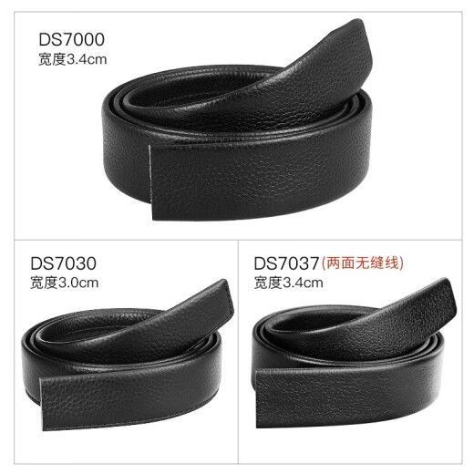 牛当家【新品】无扣头皮带男真皮不带头腰带自动扣牛皮带身无头 款式五7027高端无缝线3.4cm 105cm