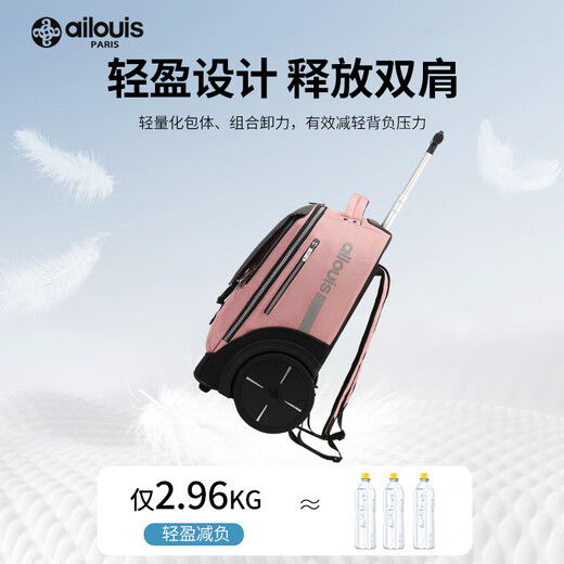 Love Louis big wheels can climb stairs trolley schoolbag high-capacity load-reducing suitcase for high school, middle school and primary school students dark blue can be carried on both shoulders