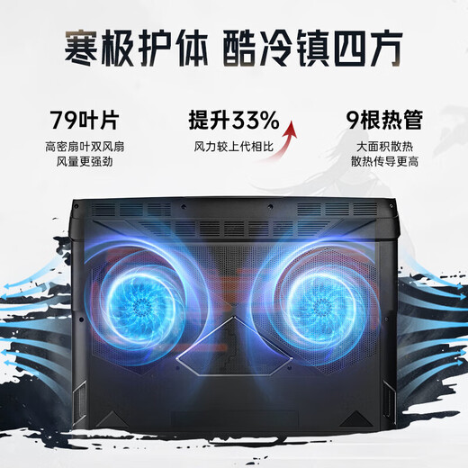 Colorful Jiangxing X18 Max Core ULtra 50 Series New 18-inch 50-inch high-performance gaming laptop equipped with 5080/5090 graphics card U9275HX/5090-24G/200hz/4K 32G D5-5600HZ+1T PC