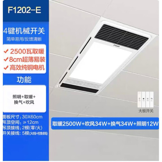 Opple -Beleuchtung; Opple Opple Lighting C6102C6210BPY6213BPS6118BPS62151202BPY6211 BAD HELM BPY6211 Dual Motor Wireless Wind Wind 2680W
