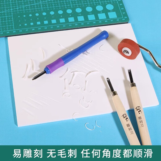 Jans Chevron board printmaking special Chevron board engraving board A3A4A5 student art student special high-density Chevron board PVC board painting board stereotype ink printmaking engraving PVC board Chevron board A4 1 piece