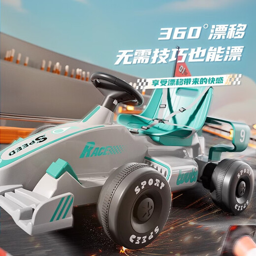 京严选儿童卡丁车电动可漂移F1玩具汽车可坐小孩大人亲子车遥控四轮童车 【黄橙色】建议3岁以上 双驱+可漂移+遥控+360度漂移