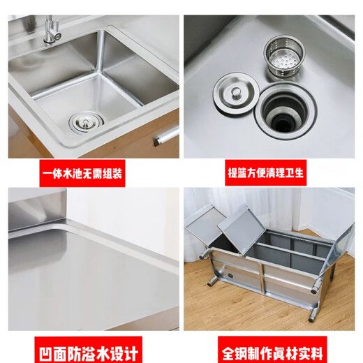 Ye Yu kitchen stainless steel sink basin cabinet pool sink integrated stove workbench home commercial custom 304 length 80 width 50 height 80 left pool