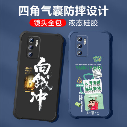 不辣适用华为P40手机壳男款镜头全包边液态硅胶四角气囊防摔保护套微磨砂励志文字卡通新款 ou1278八方来财-炫酷黑 华为P40【单壳】