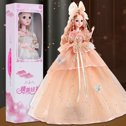 AOBEIBY Doll Children's Toy Girls de 3 a 6 años puede mover las articulaciones Princesa Aisha Dress Up Doll Birthday Gift