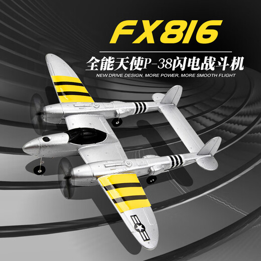 Aeronave de control remoto FX816 transfronterizo FX816 P38 P38 Lightning Fighter Aircraft de ala fija Modelo 2.4G Control remoto Glider