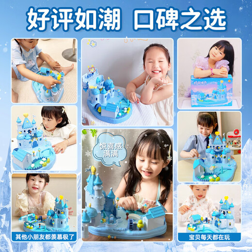 康迪拉家族儿童过家家玩具3-6岁女孩生日礼物艾莎公主磁力城堡公主屋城堡
