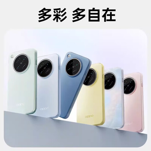 OPPOFind X8系列原装磁吸保护壳X8S/X8S+轻薄全包oppo手机磁吸保护套 深海蓝 OPPO Find X8 S