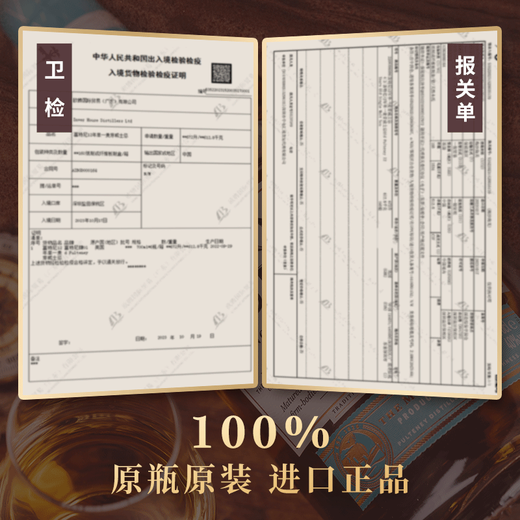 富特尼单一麦芽 苏格兰威士忌高端 送礼礼盒 入门酒水洋酒英国原装进口 富航港 700ml 1瓶