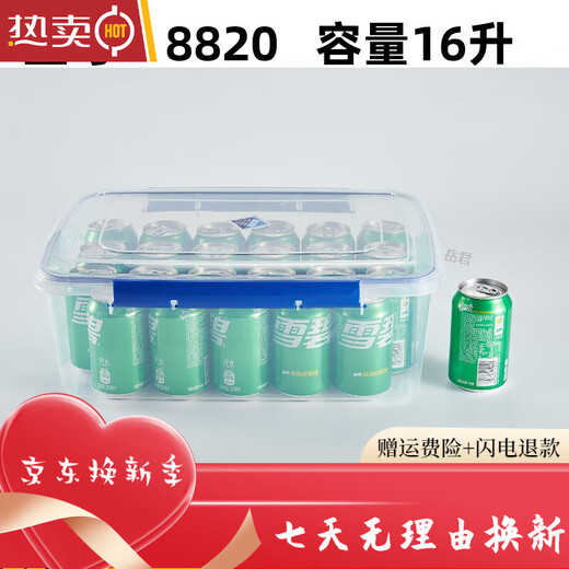 CLCEY品质保鲜盒冰箱专用长方形商用密封盒耐高温塑料食品级厨 透明【5 密封9902[45.5*32*14.515L