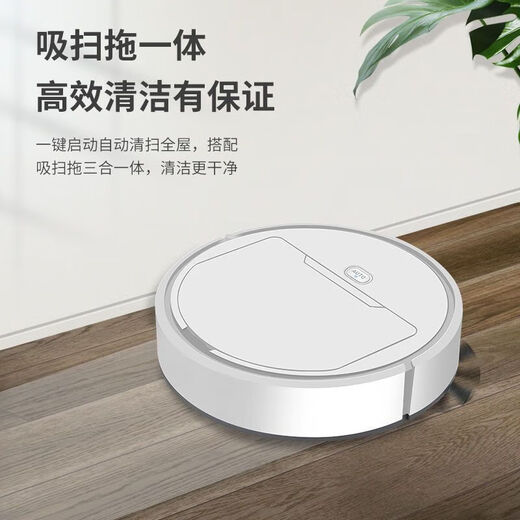 美的你扫地机器人智能三合一家用扫地拖地全自动吸尘清洗一体机控扫地机 白-全新研磨技术[02:1 10wPa吸力+9854转/min+布刷
