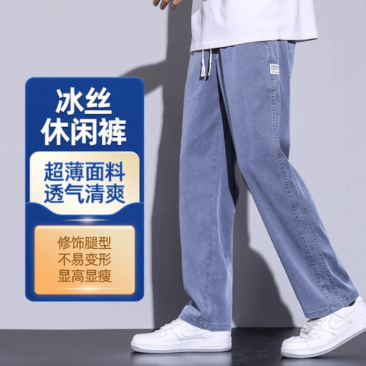 啄木鸟天丝牛仔裤夏季2025新款宽松直筒轻薄冰丝弹力时尚美式拖地阔腿裤 1048深灰(一件) XL (130-145斤)