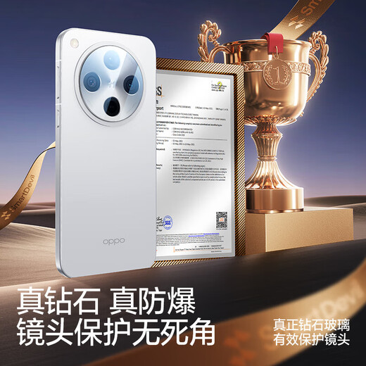 SmartDevil (SmartDevil) is suitable for oppofind x8ultra lens film OPPO mobile phone lens film AR transparent rear camera full coverage explosion-proof protective patch Diamond lens film 2 set