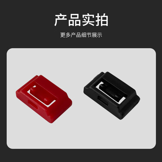 Suoli HDMI Bloqueo de puerto/HDMI Dust Plug/Projector/Set Top Box/Protection de la computadora portátil/One Key + 10 Black Plug/20551