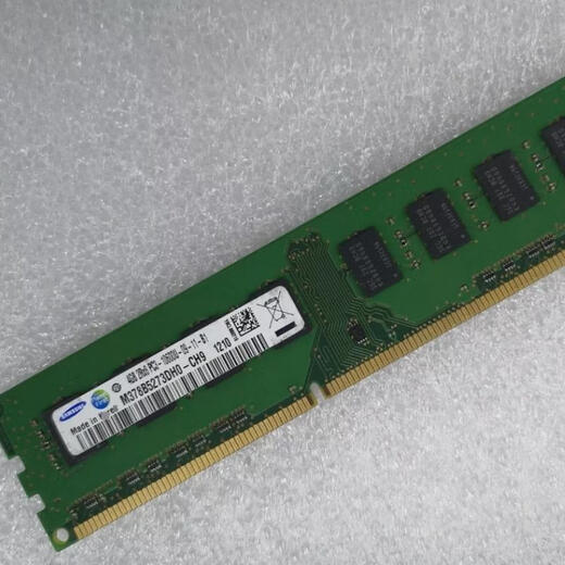 HP OMEN原装Pavilion P6721 P6785 m9755cn P2 S5 4G 2G台式机内存条 2g ddr3 1333