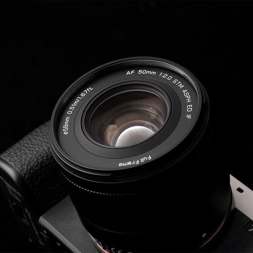 Viltrox AF 50mm F2 Air full-frame lens FE/Z mount lightweight autofocus portrait new product Sony FE mount