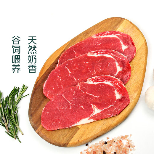 Barbecue Season Imported Grain-fed Thin-cut Eye Steak 200g