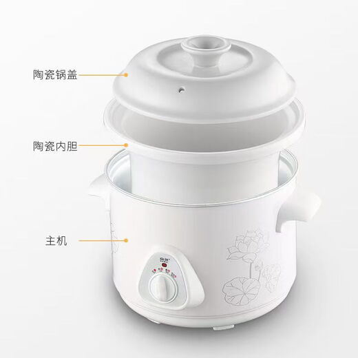 Electric stew pot, steamer, electric cooking pot, stew pot, casserole pot, stew and steam, all-in-one food supplement pot, stew soup pot, electric stew pot, electric casserole pot, stew pot, water-proof porridge, multifunctional white porcelain electric stew pot 3.5L