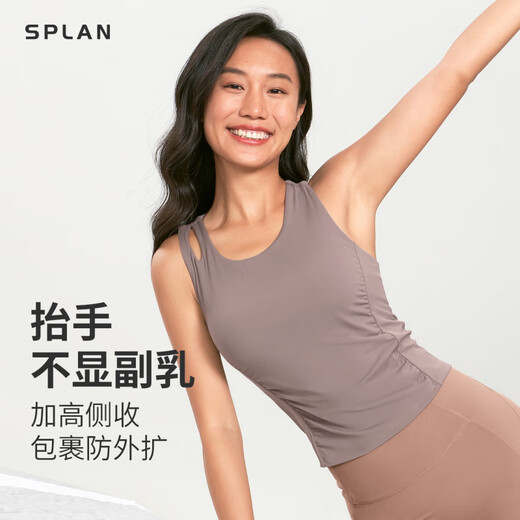 SPLAN-S++运动背心女遮副乳健身瑜伽服上衣速干吸湿户外运动外穿 烟熏梅子 S