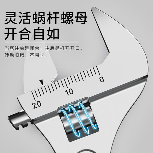 Jingxi Selection Adjustable Wrench Set Tools Adjustable Wrench Large Opening Multi-Function Bathroom Adjustable Wrench 6-inch Adjustable Wrench Industrial Grade Chrome-plated Polished Handle