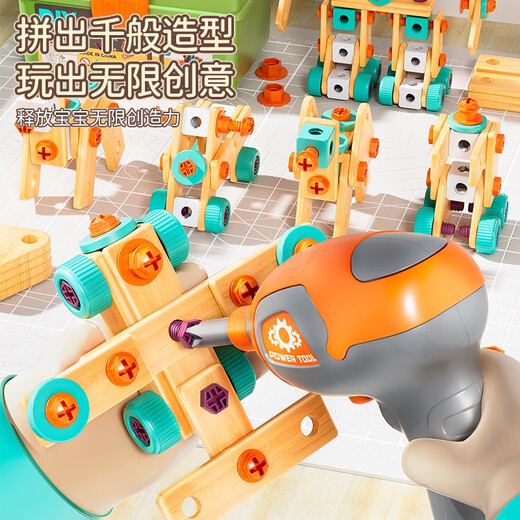AifeIyou Kinderspielzeug 3-6-jähriger Junge intellektuelle Entwicklung Geschenke 2 oder mehr Babys Jungen und Mädchen 4 Geburtstags-Set DIY Assembly Tools-86-Stück-Aufbewahrungsbox