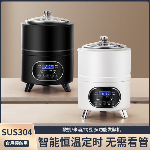 品湖酸奶机大容量商用家用全自动可定时8L恒温智能发面酸奶甜米酒纳豆自制水果捞醪糟酵素12L发酵机 12L 白色双内胆款酸奶发酵机 双内胆轮换更方便