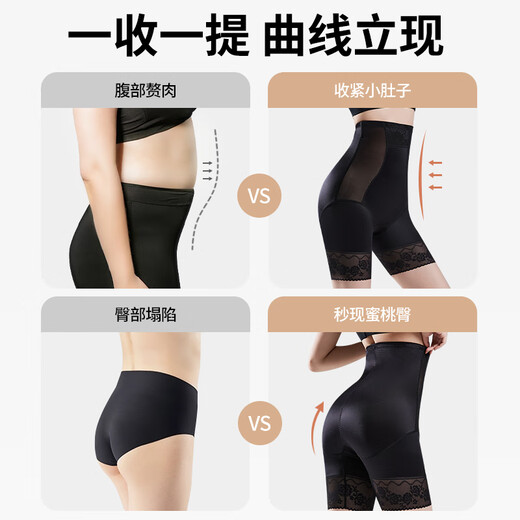 Tingmei-Bauch-Lifting-Gesäßheizhosen Starke Bauchleben und hohe Taille Sommer dünne marklose Formungshosen postpartale Unterwäsche Haut L.