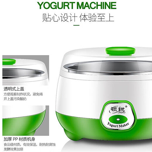 Machine de yogourt PA-12d entièrement automatique MINI MINI MACHINE DE VIN DE RICE MACHINE SME VERRE DIVÉ DIVIDÉ GRORT + 30 BACTERIES POUDRE