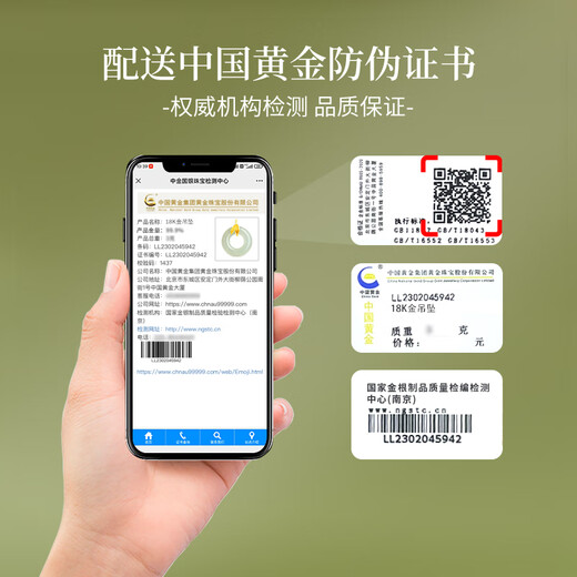 Chinese gold 18k gold bamboo peace buckle pendant necklace for girlfriend, wife, mother birthday gift commemorative simple jewelry 18k bamboo peace buckle pendant gift silver chain