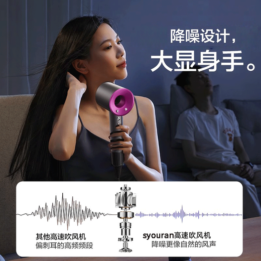 Syouran leafless high-speed hair dryer for home quiet enjoyment bass negative ion high power non-damaging hair care hair dryer Huaqiang North hair dryer for home use for men and women ceramic gold 2025 new upgrade top single air nozzle gift box packaging