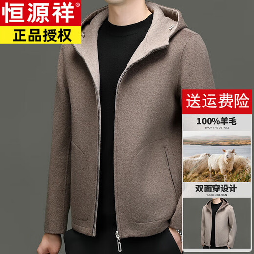 Hengyuanxiang veste à capuche en laine de laine pour hommes