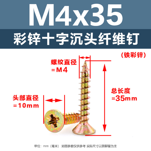 He Jiagong metal iron expansion pipe sawtooth gecko expansion screw anti-loosening cement wall hollow brick reinforced metal expansion pipe nail sawtooth expansion screw M5X30+ screw 50 sets