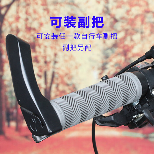 捷安特（GIANT）ATX660/810/830/60山地自行车把套柔软橡胶防滑把手套 灰色(带把塞)