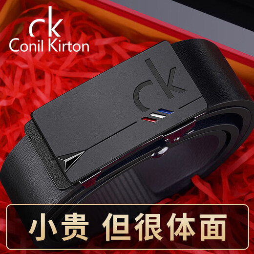 ck官网皮带男士真牛皮内穿无牙扣自动扣时尚裤腰带送男友礼物百搭潮 13701-内穿-礼袋 105cm