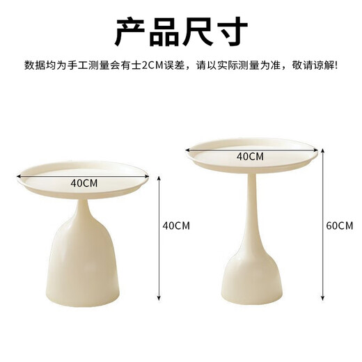 New appearance and side tables with movable small round tables for home coffee tables simple bedside storage tables internet celebrity small tables and bedside tables [high style] cream white