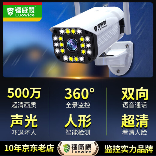 Radivision Camera Monitor Juego de 360 grados Vista panorámica sin ángulos muertos Diálogo Rotación WIFI WIFI WIFI Alta definición Sala de visión nocturna Fuera de agua impermeable 4G Teléfono móvil remoto Rural Rural Home Tracking [4G Versión suprema] Rotación de cardán + 5 millones de alta definición [Recomendación en el hogar] Incluye 64G Memory Card de memoria 64G Memory Tarjeta de memoria 64G.
