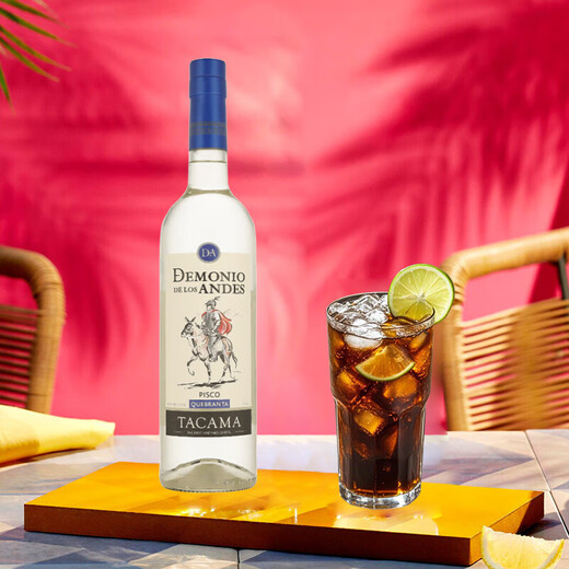demonio de los andes 安第斯魔鬼 洋酒 朗姆酒 700ml