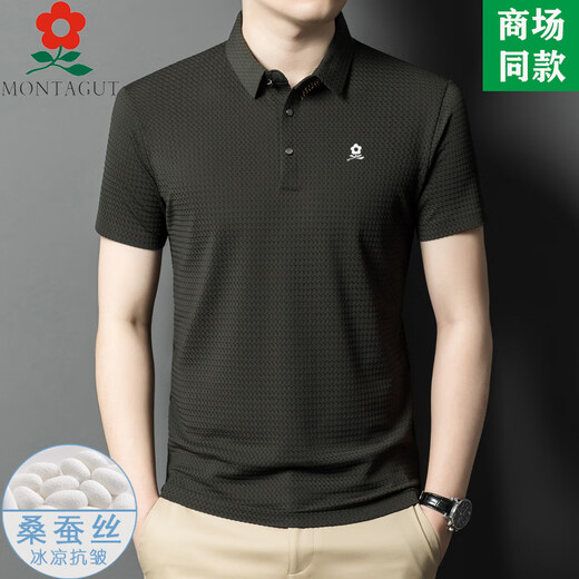 梦特娇（MONTAGUT）短袖t恤男100桑蚕丝夏中年商务休闲感冰感翻领polo衫 9893-白色 L 170适合115-125斤